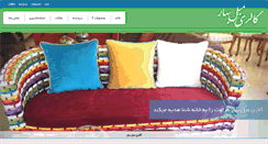 Desktop Screenshot of moblebahar.com